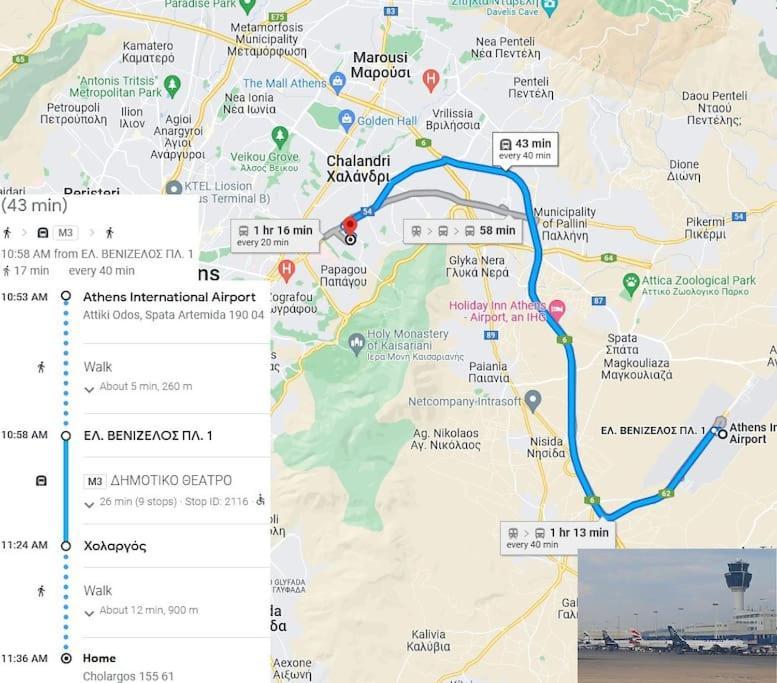 Athens Paradise Cozy 53 Sqm Apartament Near To Metro Екстер'єр фото